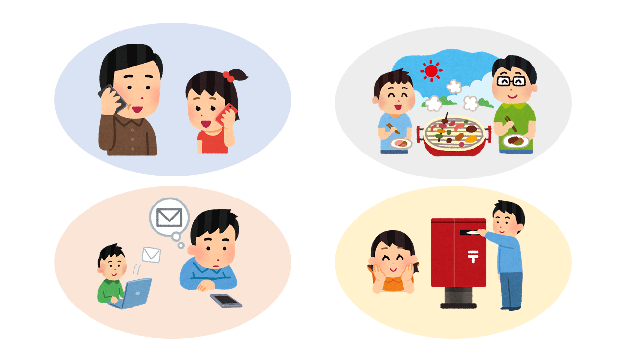 面会交流についてよく分かる~子との面会交流を実現するために最低限知っておきたいこと さいたま未来法律事務所 面会交流についてよく分かる~子との面会交流を実現するために最低限知っておきたいこと さいたま未来法律事務所